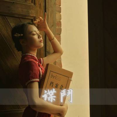 民国模特