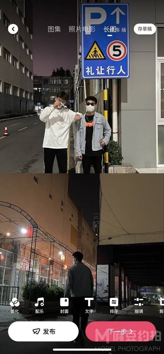黑白模特