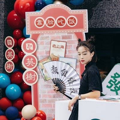淘宝模特