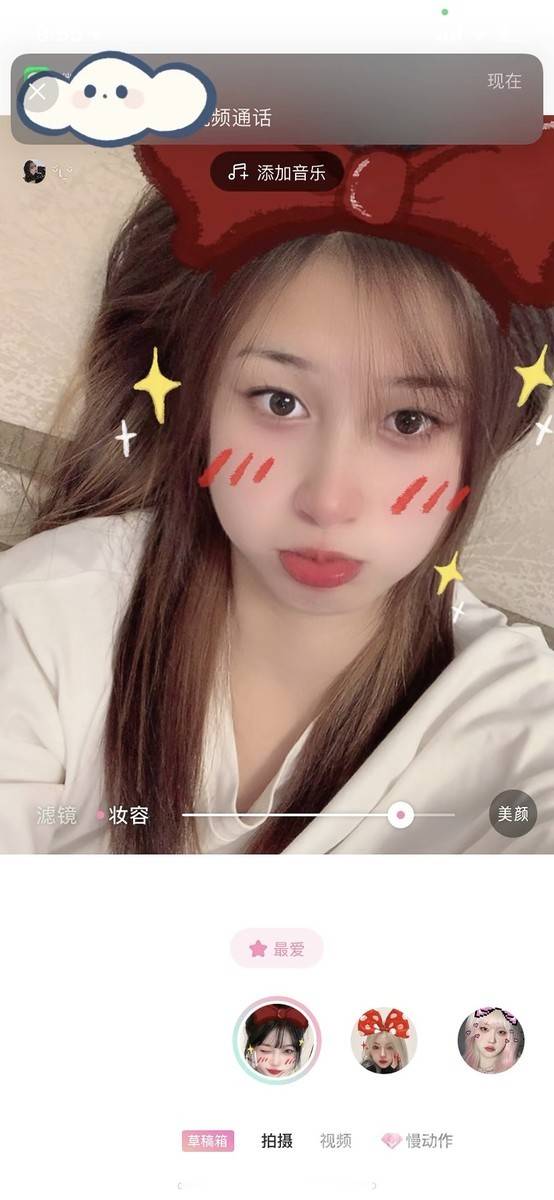 妆容模特