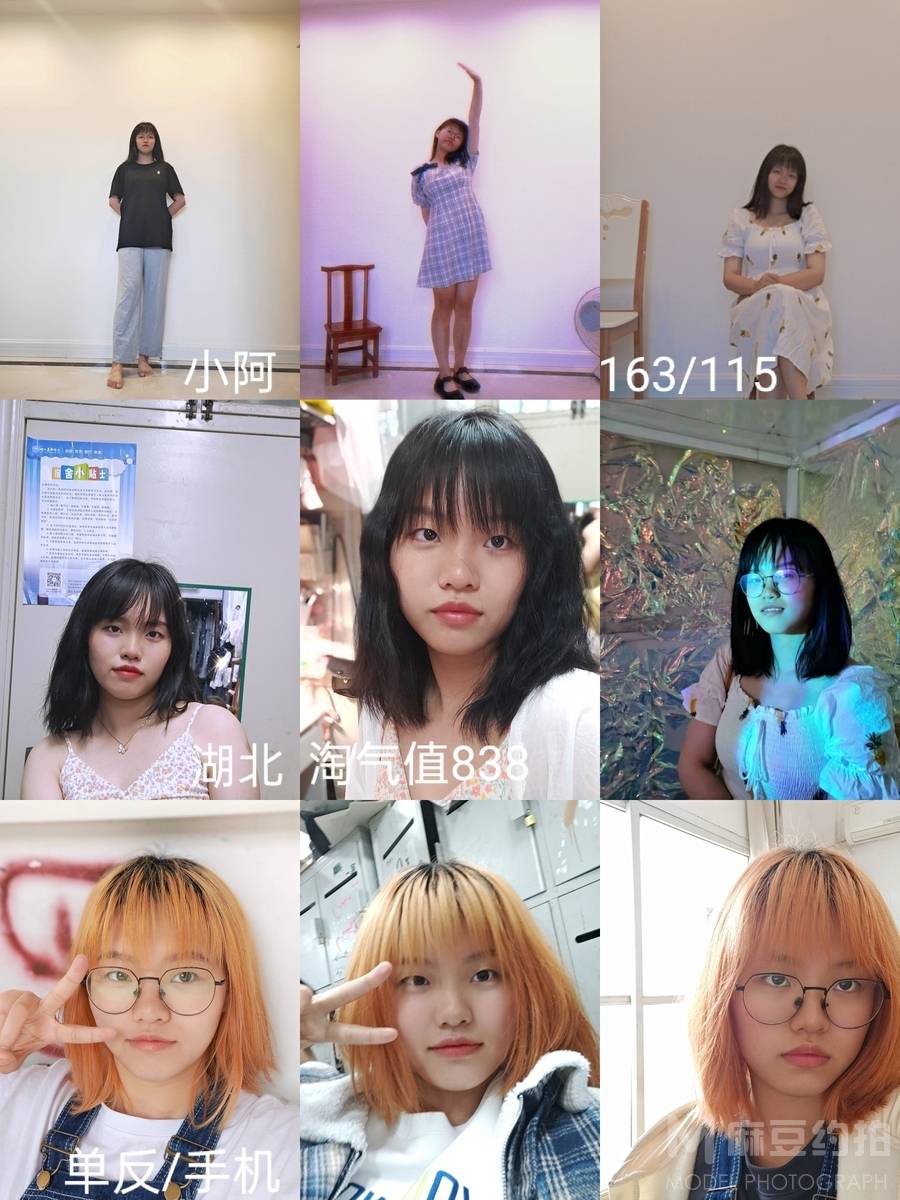 少女模特