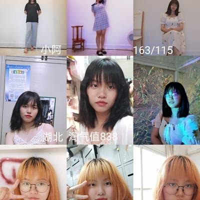 少女模特