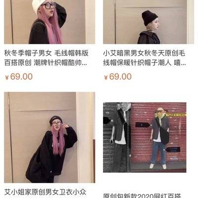 淘宝模特