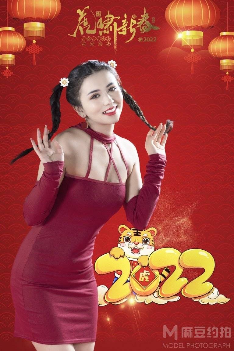 时尚模特
