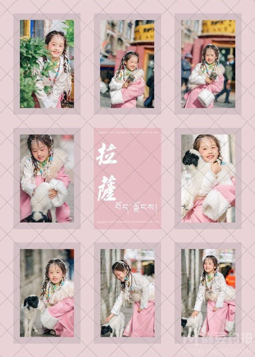 和服模特