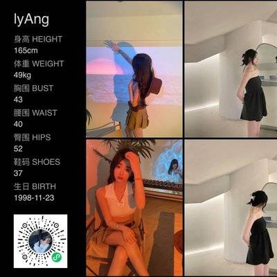 淘宝模特