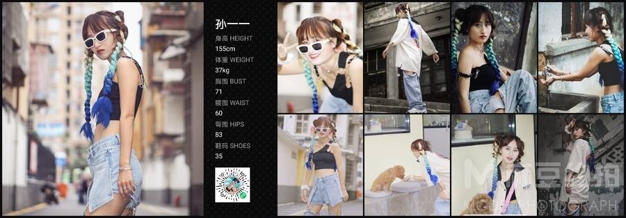 少女模特