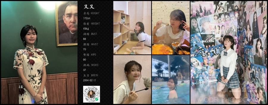 民国模特
