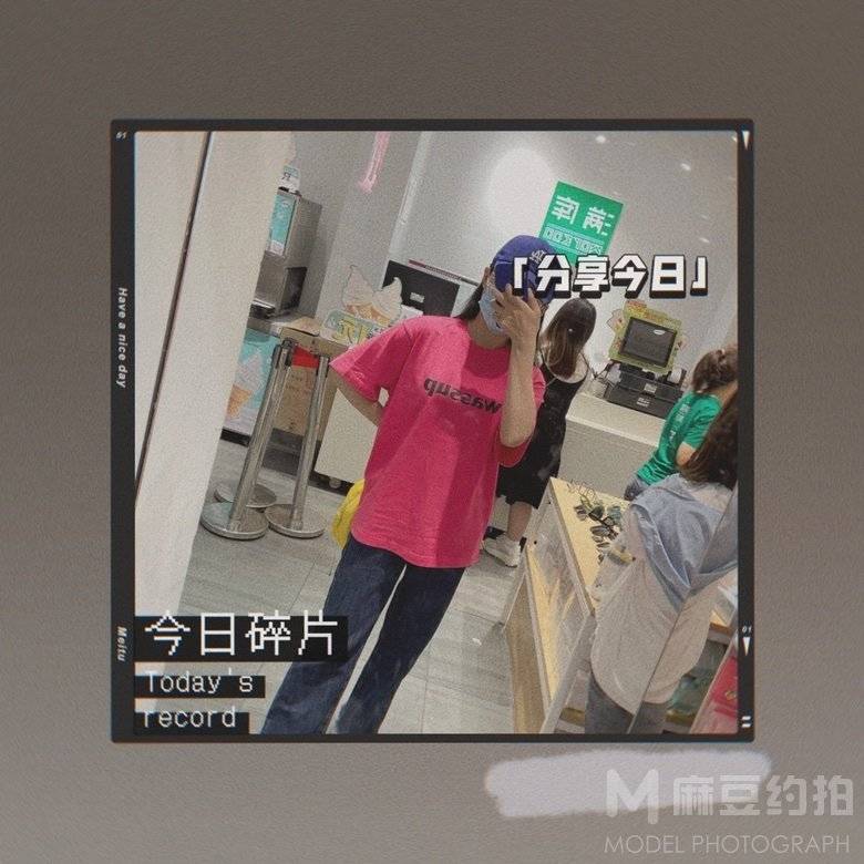 森系模特