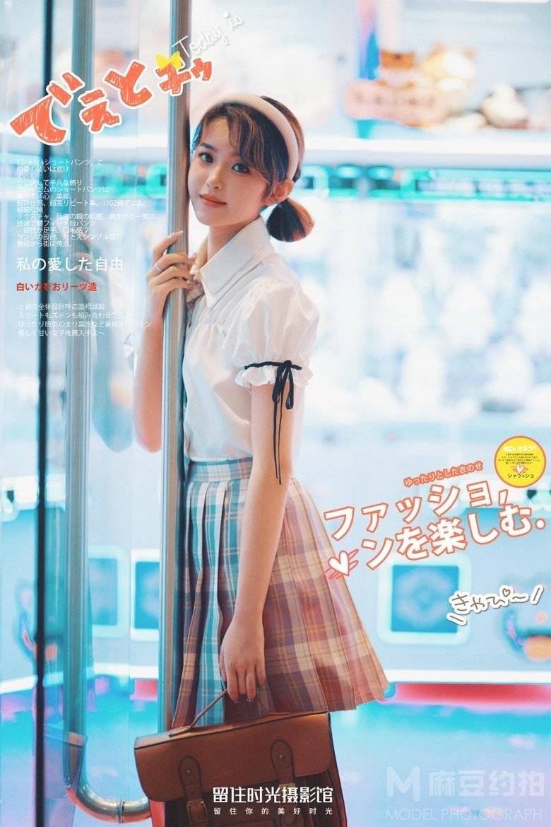 胶片模特