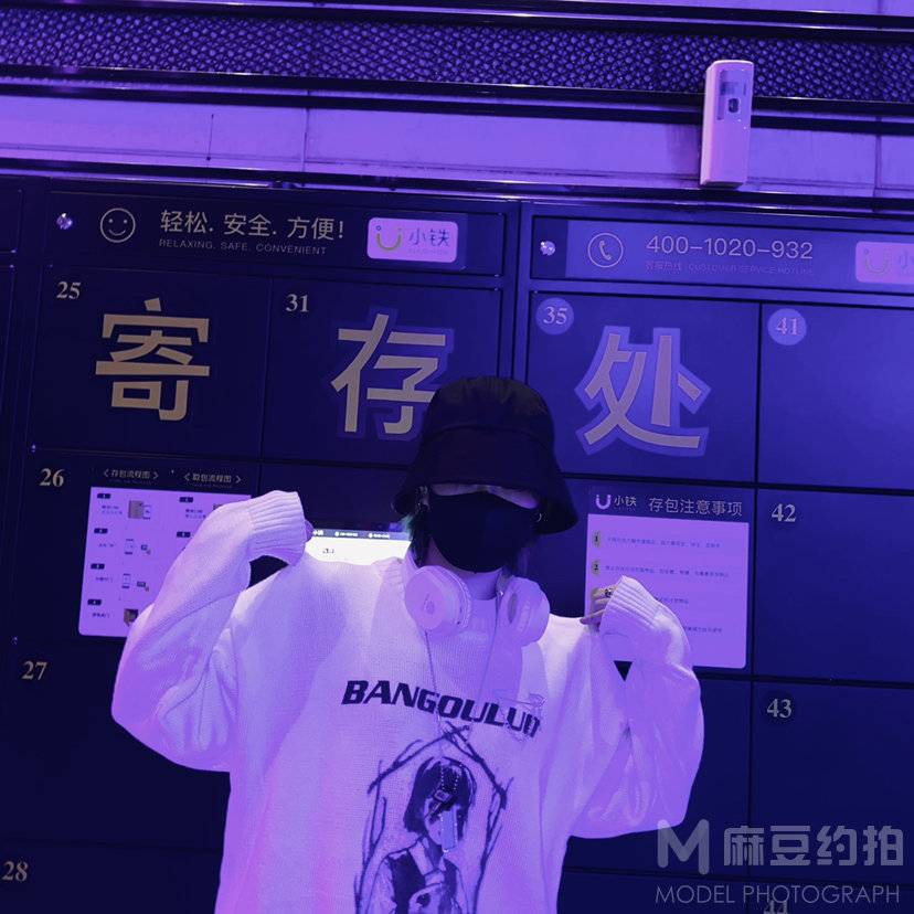 时尚模特