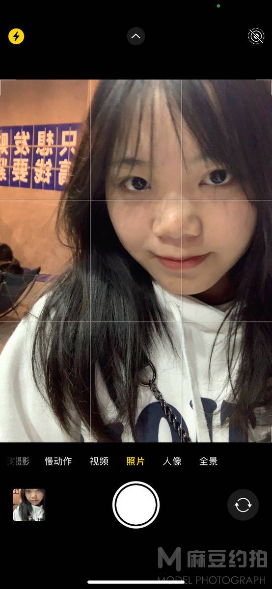 校园模特
