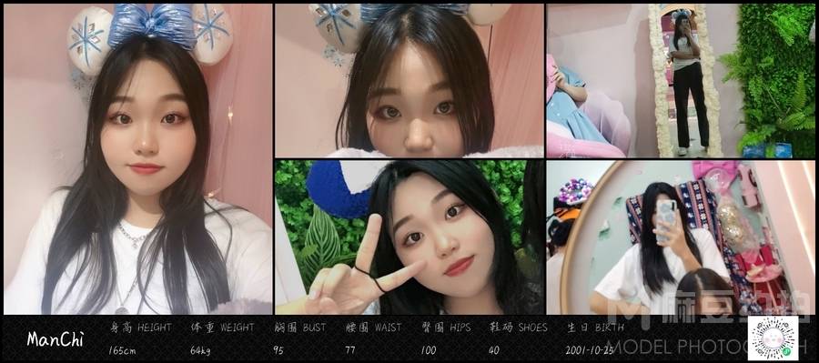 暗黑模特