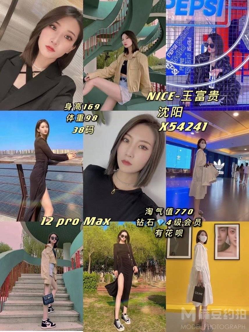 情侣模特