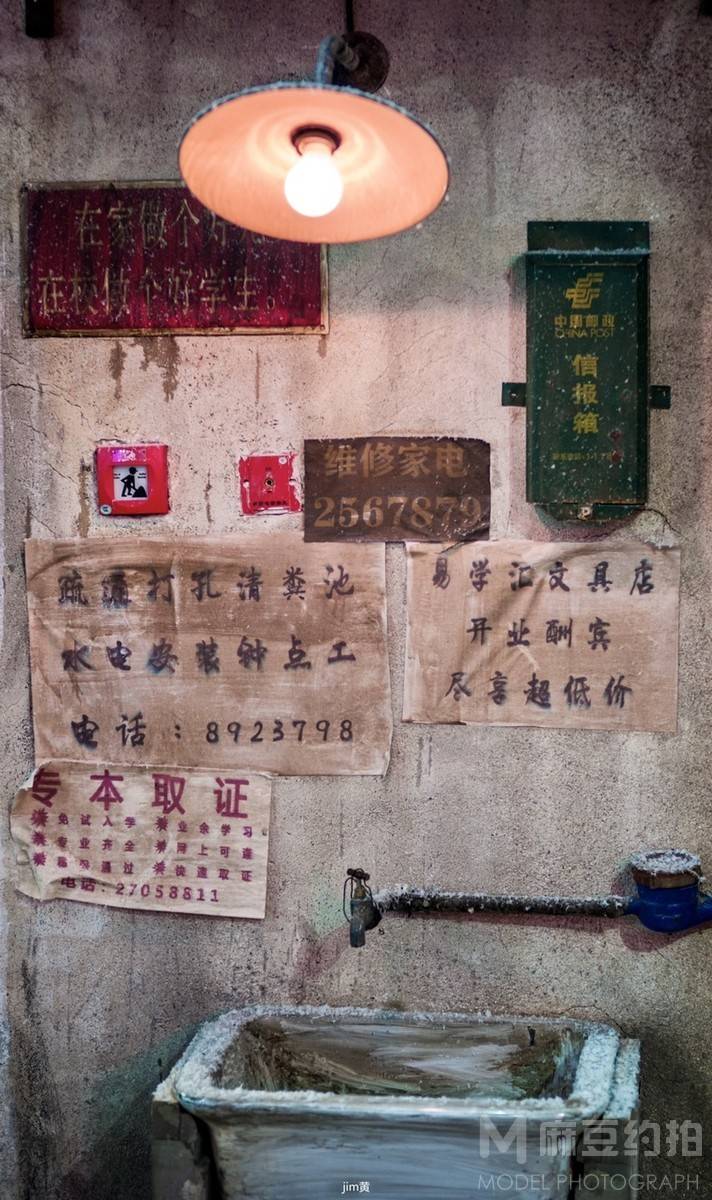 纪实模特