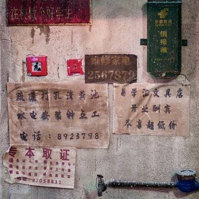 纪实模特