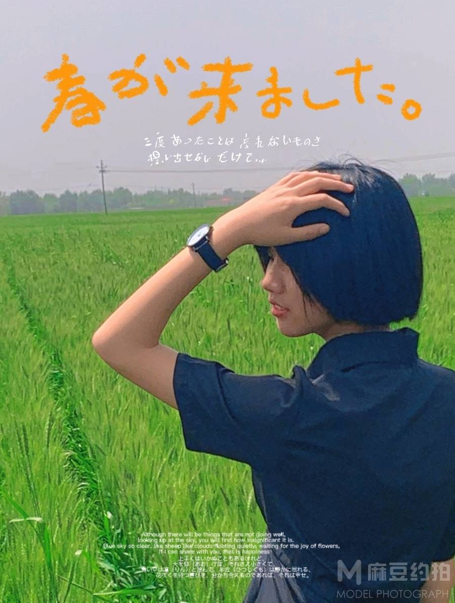 情侣模特