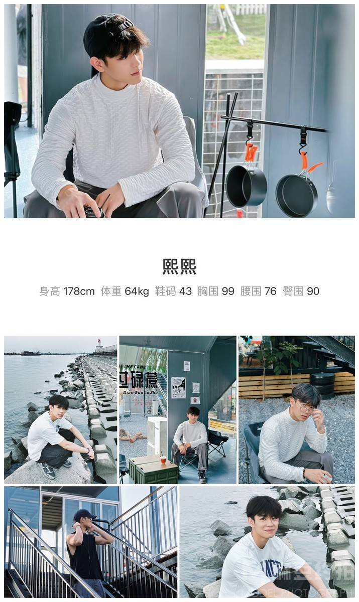 商务模特