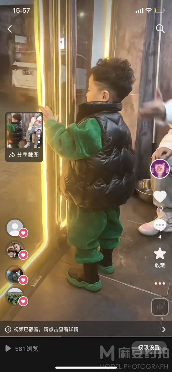 淘宝模特