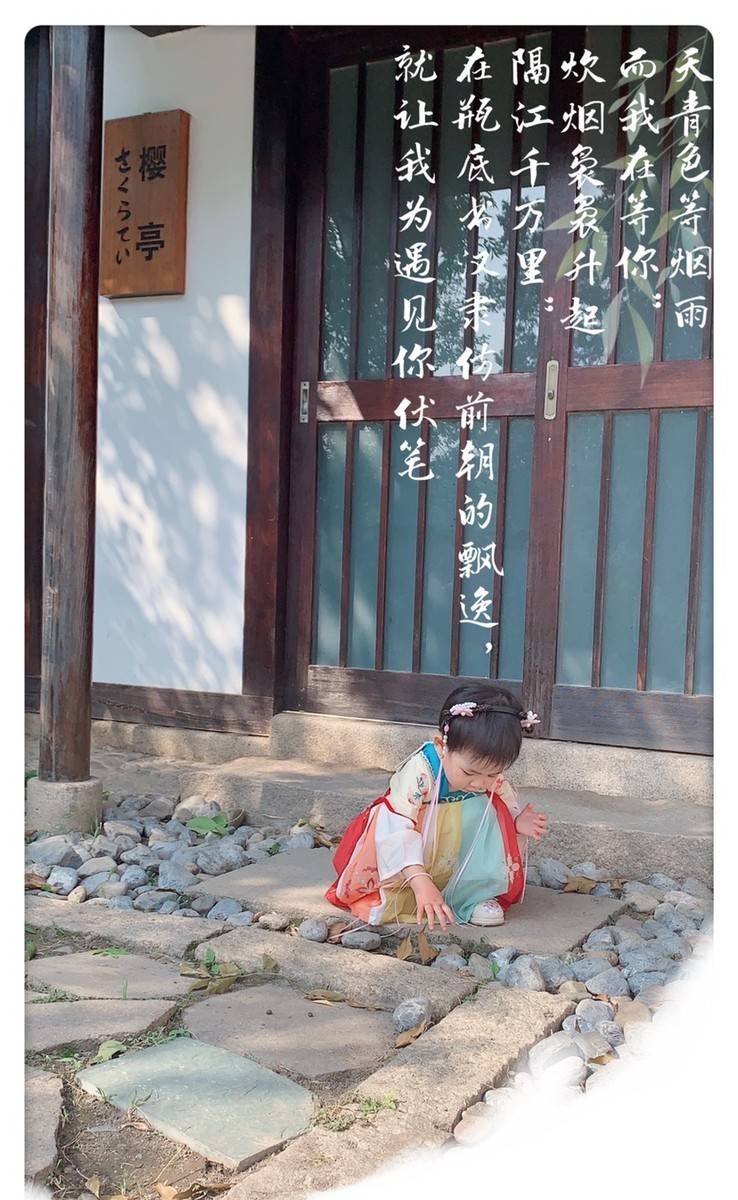 和服模特