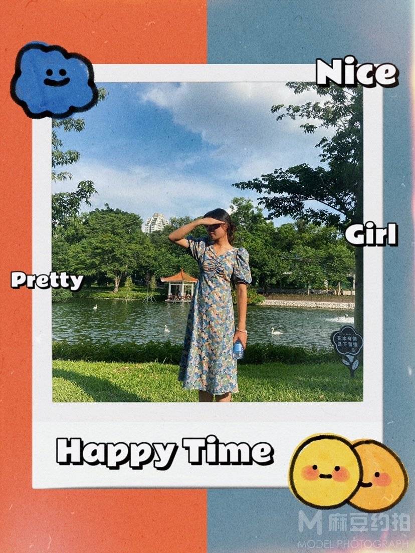 淘宝模特