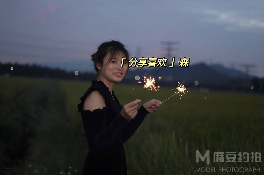 森系模特