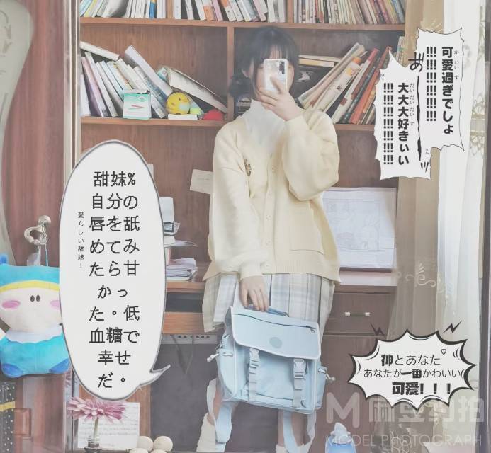 校园模特