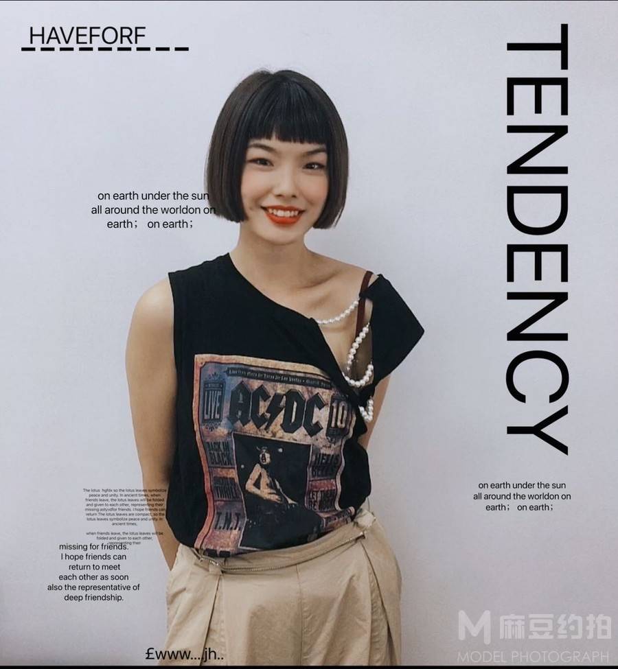 时尚模特