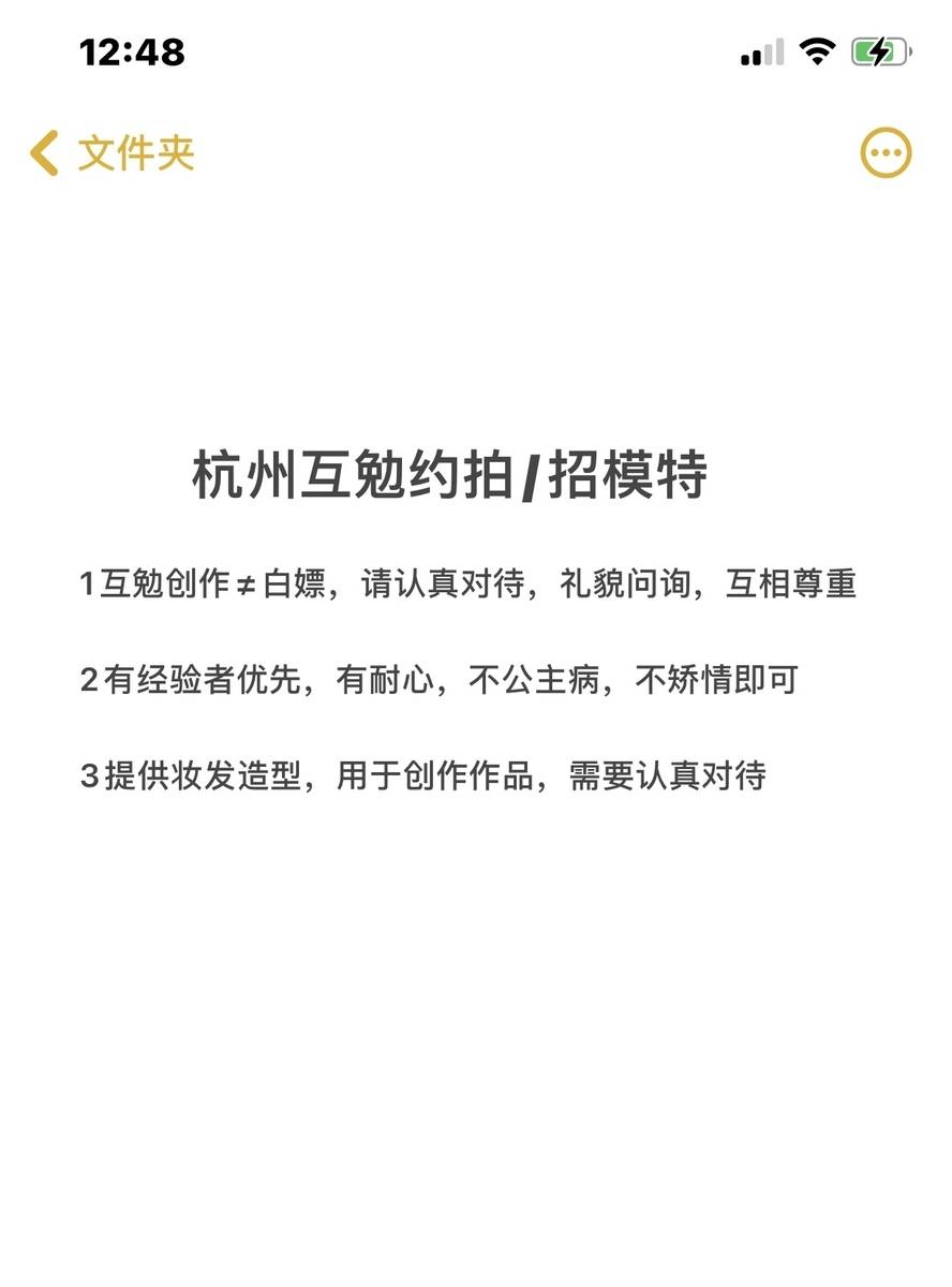 韩系模特
