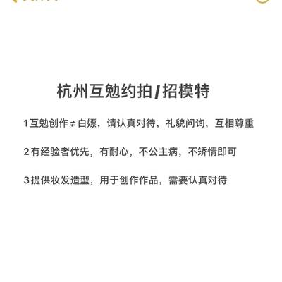 韩系模特