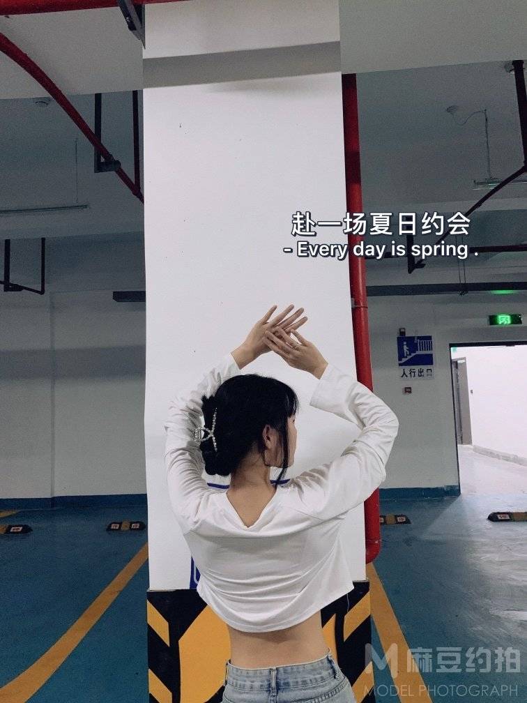 淘宝模特