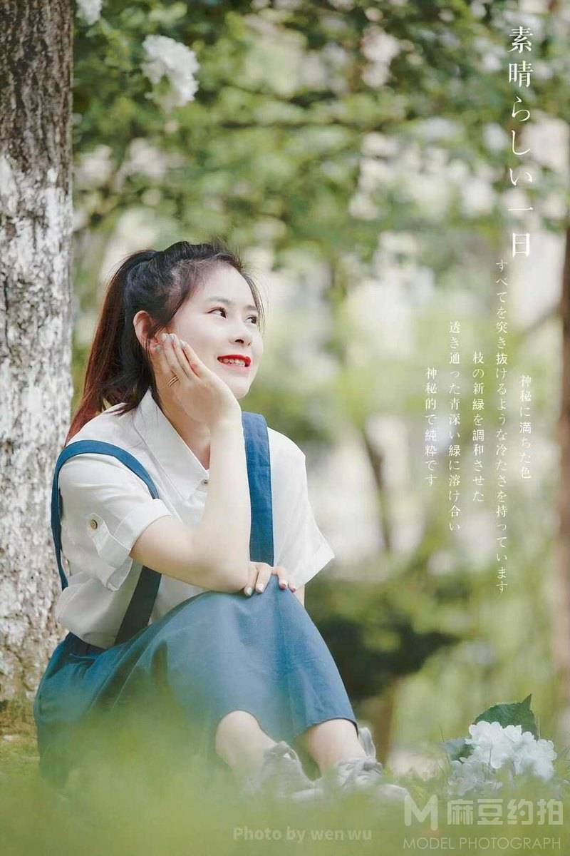 少女模特