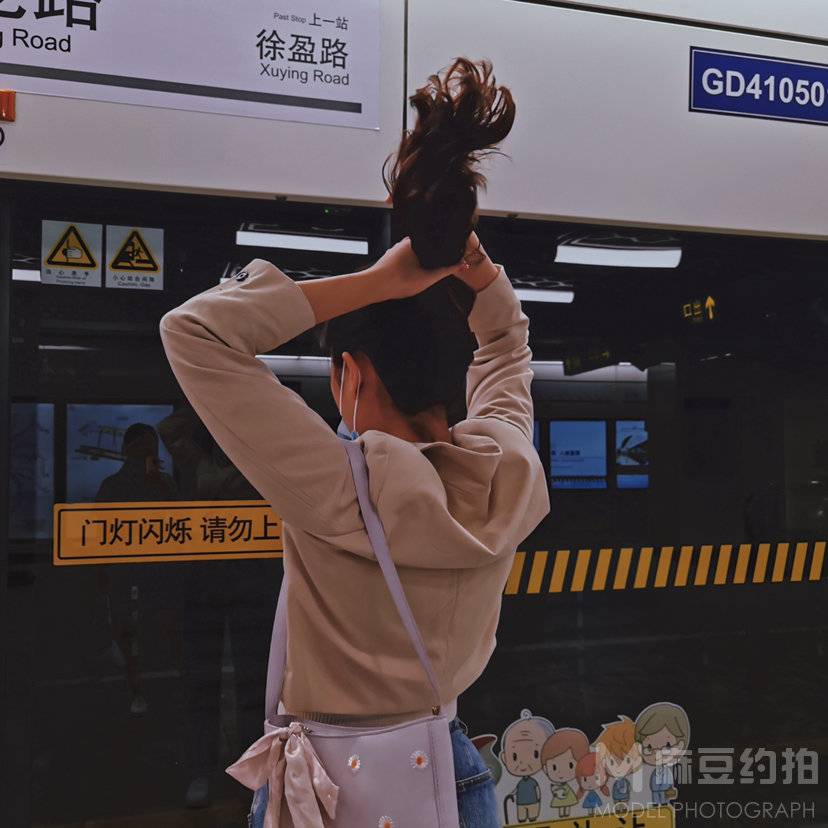 情绪模特