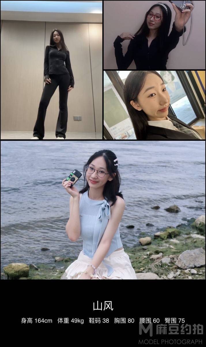 商务模特