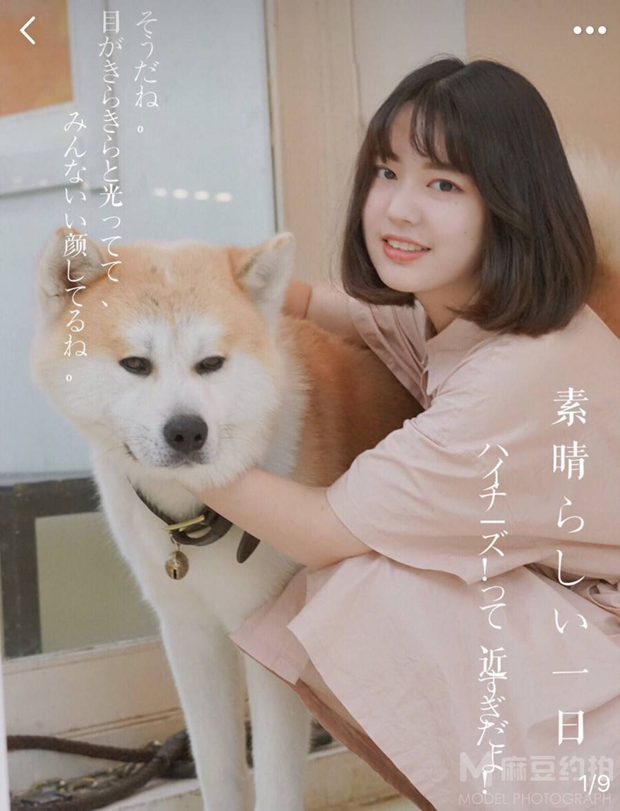 和服模特