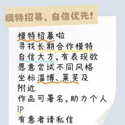 情侣模特
