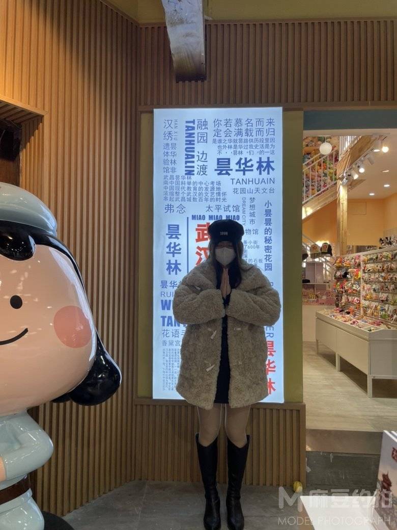 时尚模特