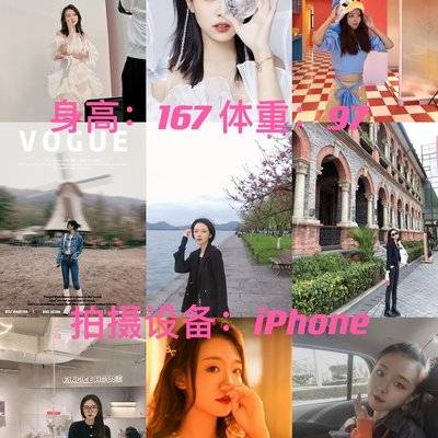 淘宝模特