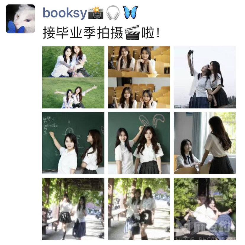 汉服模特