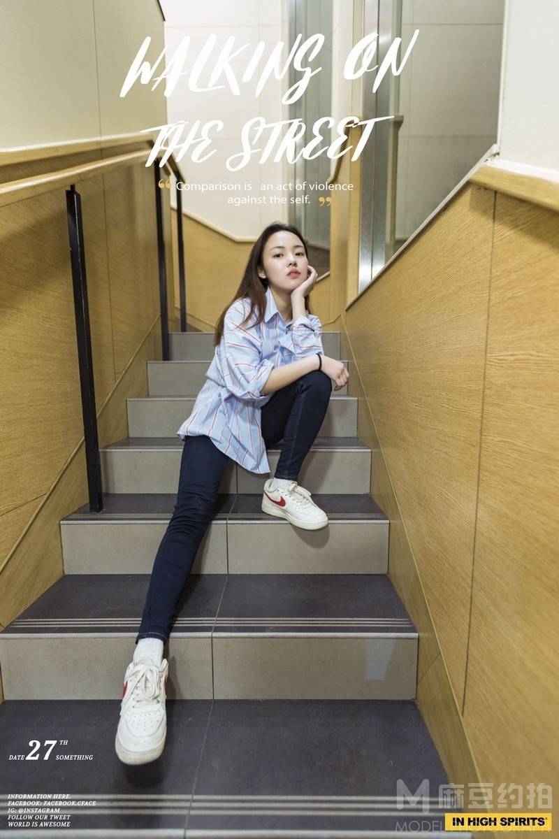 情绪模特