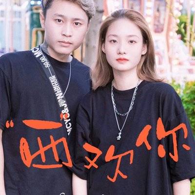 情侣模特