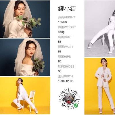 妆容模特