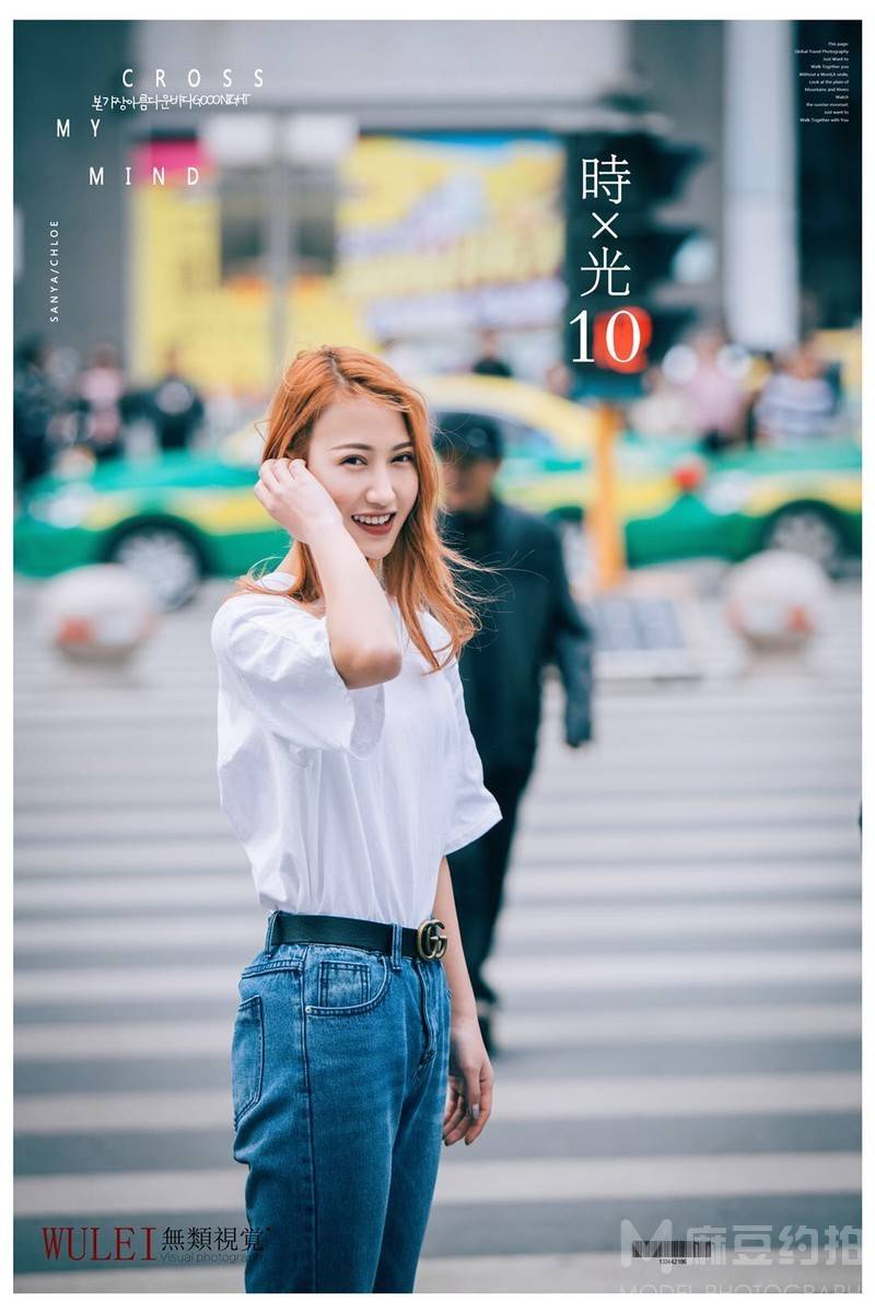 时尚模特