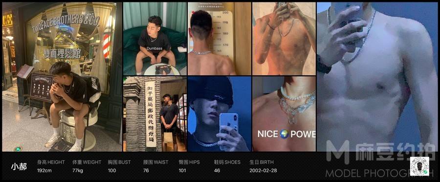 欧美模特