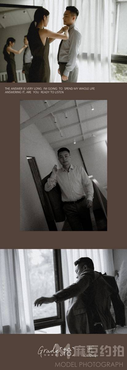 情侣模特