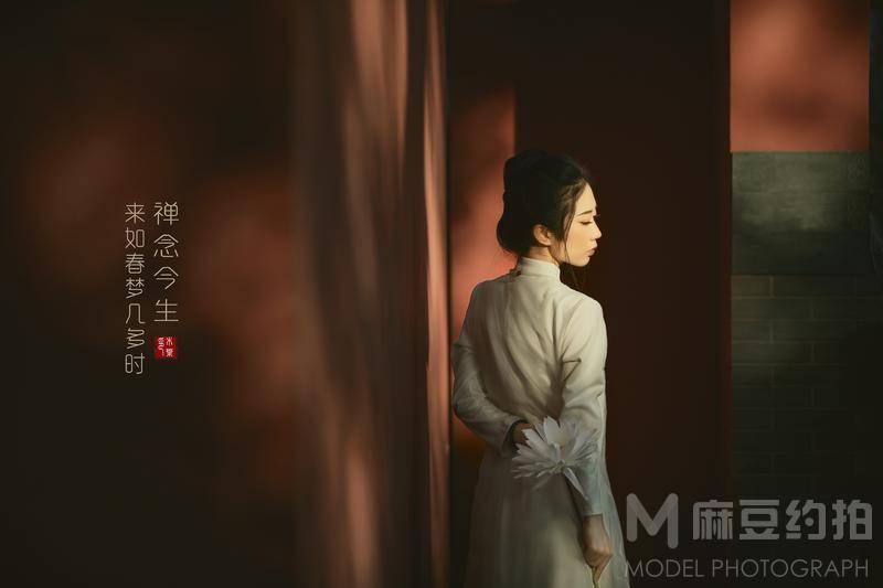 古风模特