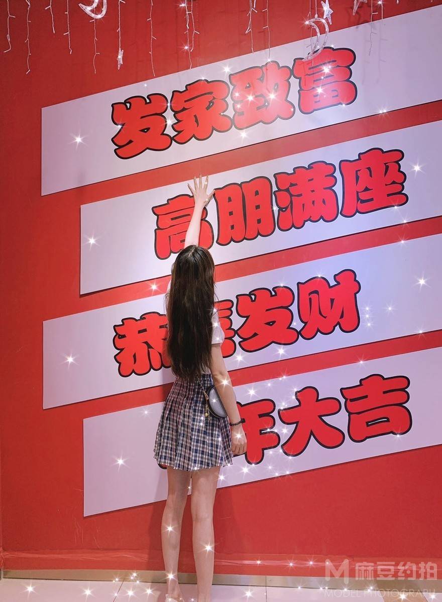 淘宝模特
