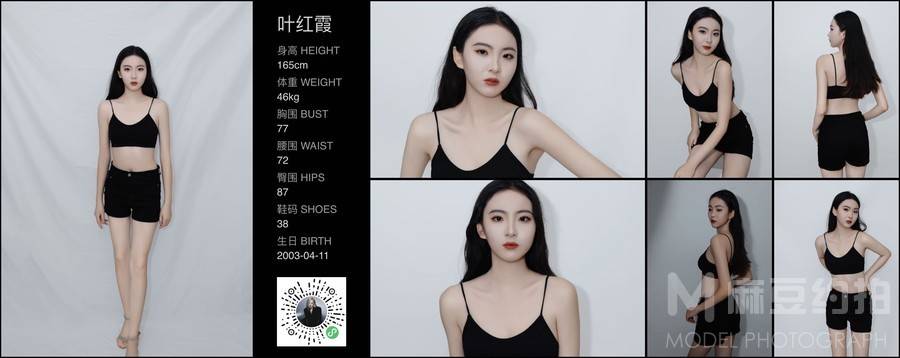 黑白模特
