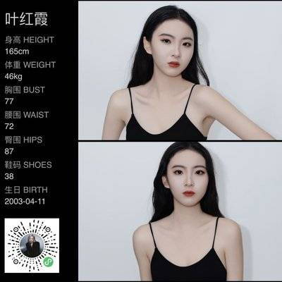 黑白模特