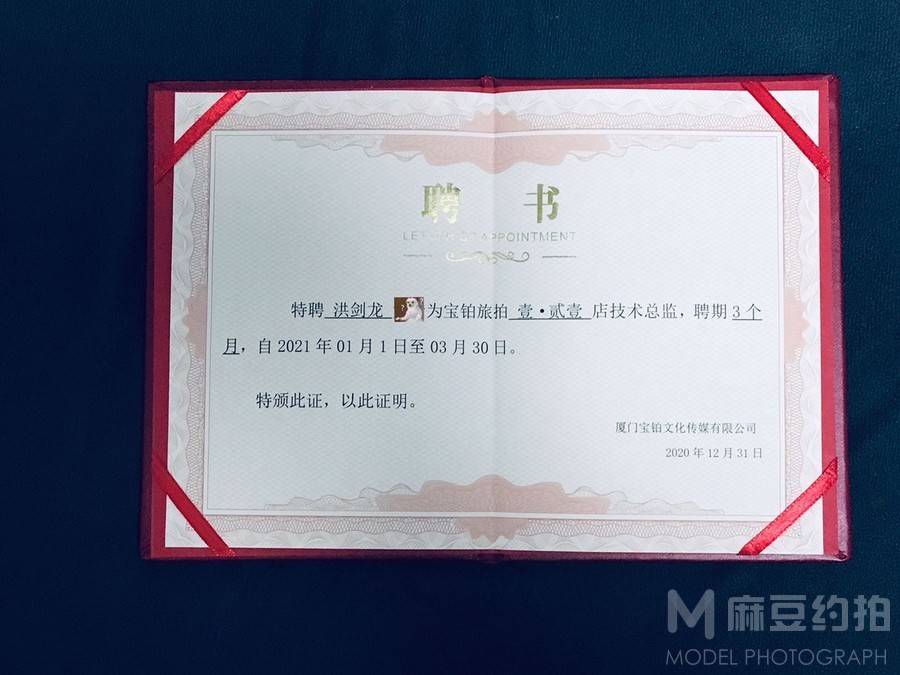 情侣模特